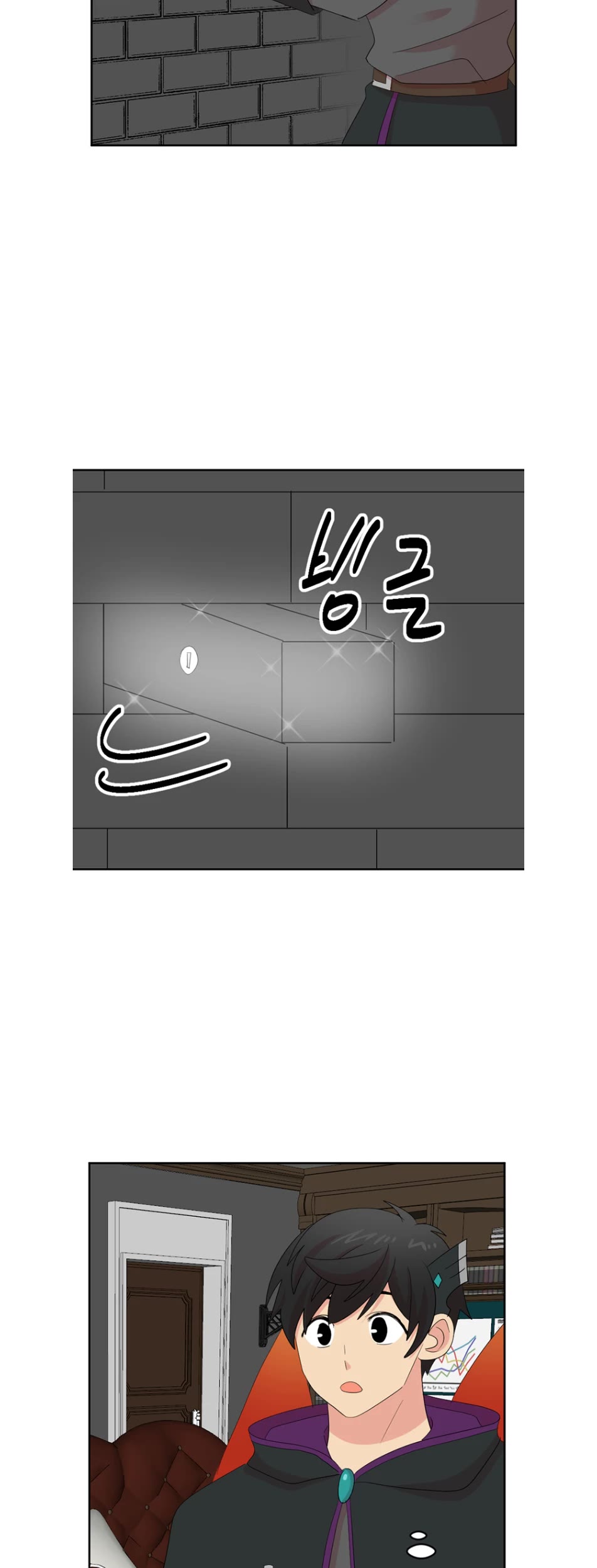 Reader (Chang Han-Yoon) Chapter 193 page 4 - Chapter 193