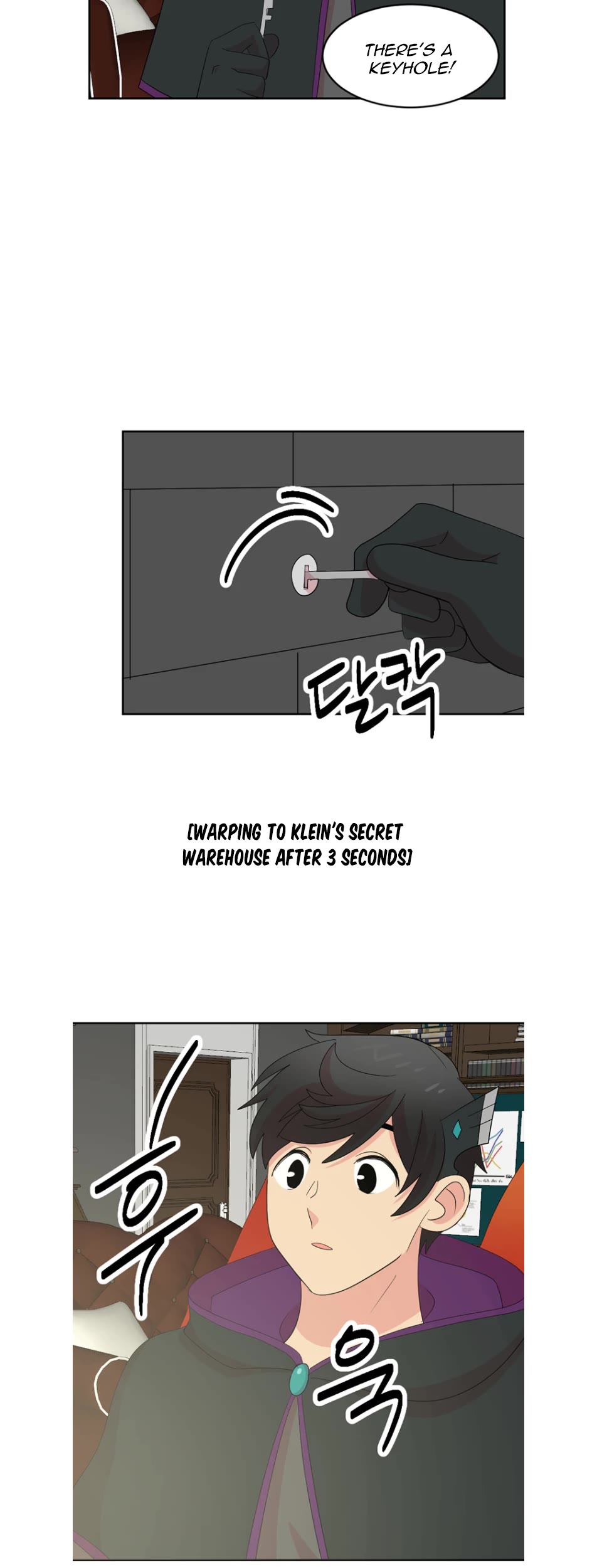 Reader (Chang Han-Yoon) Chapter 193 page 5 - Chapter 193