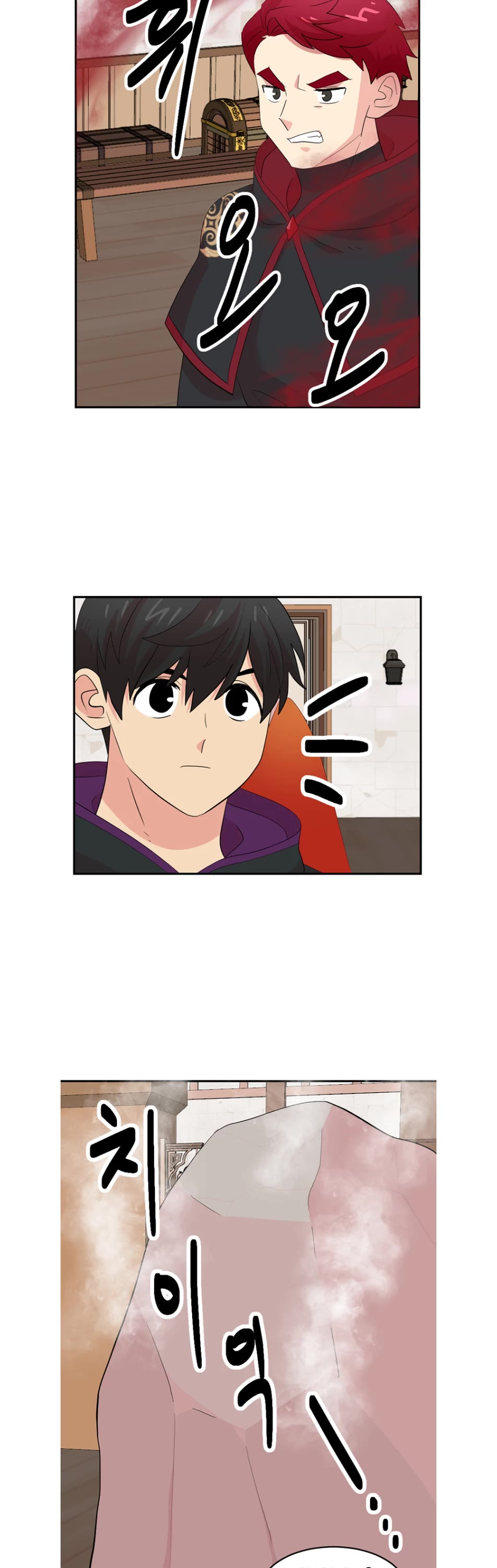 Reader (Chang Han-Yoon) Chapter 194 page 13 - Chapter 194