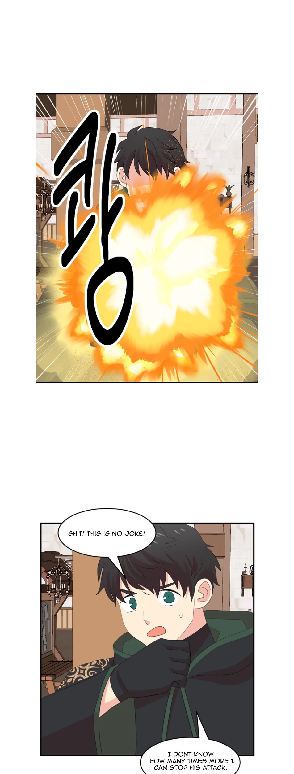 Reader (Chang Han-Yoon) Chapter 194 page 15 - Chapter 194