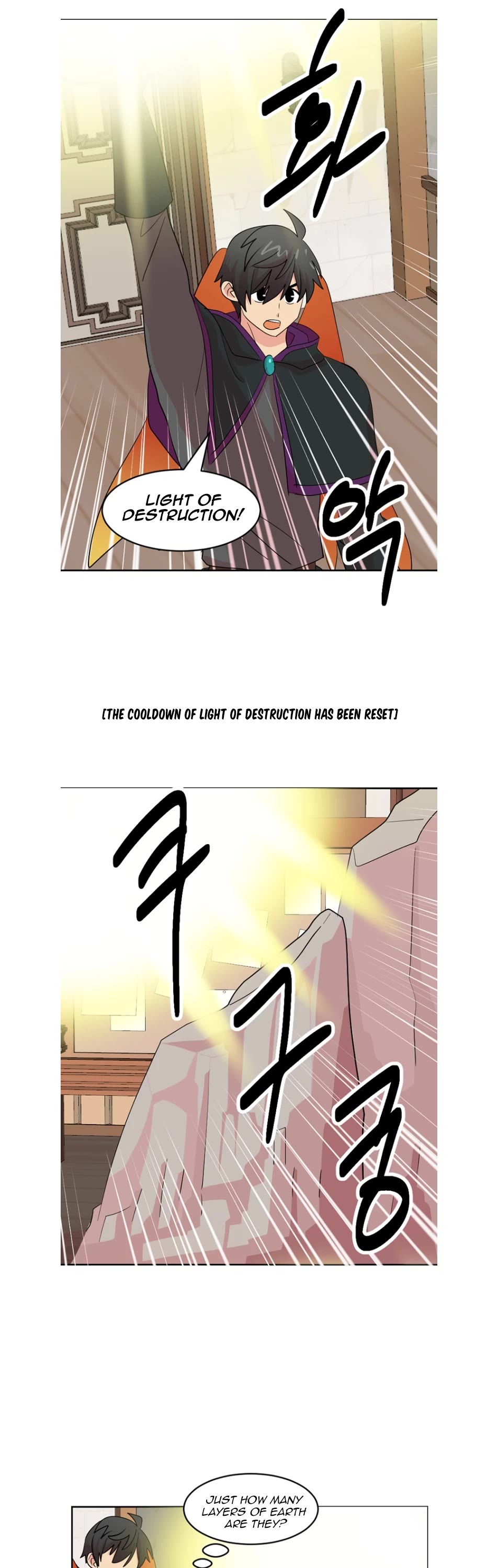 Reader (Chang Han-Yoon) Chapter 194 page 18 - Chapter 194