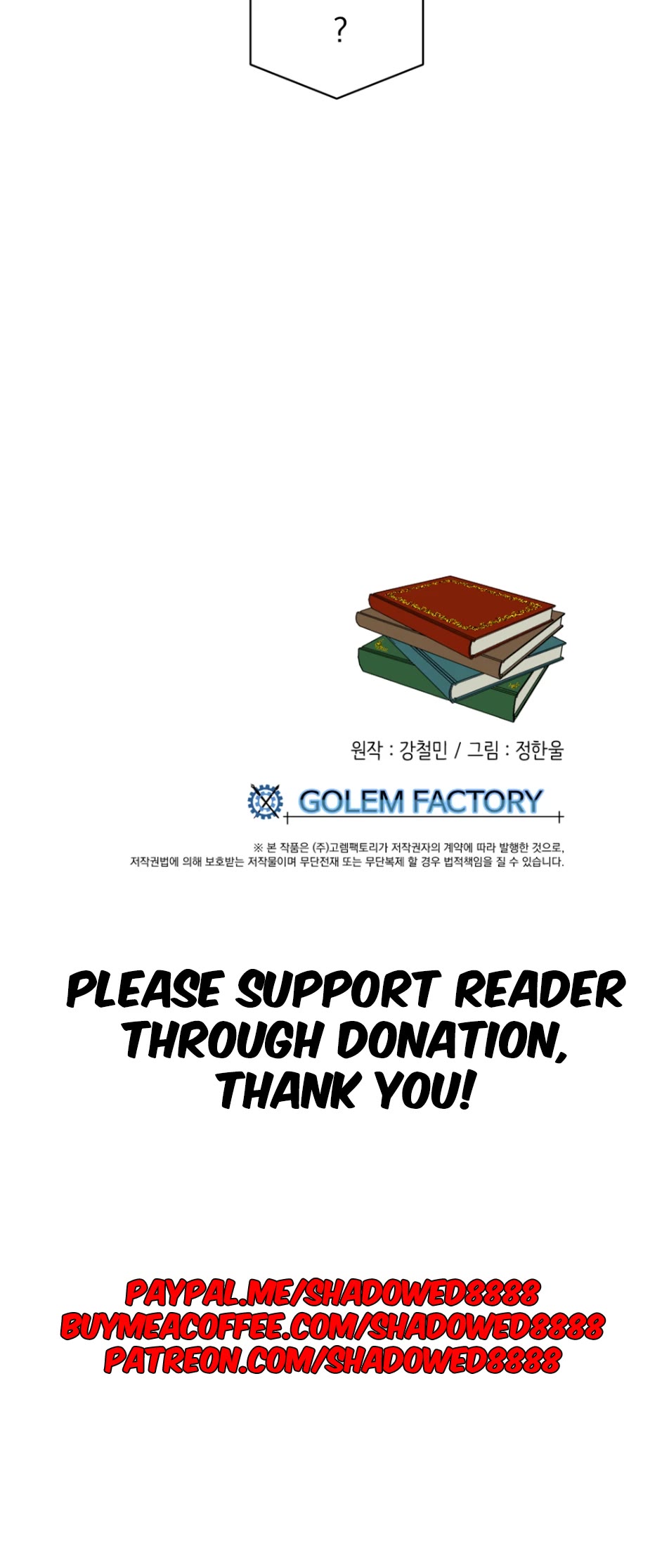 Reader (Chang Han-Yoon) Chapter 194 page 29 - Chapter 194