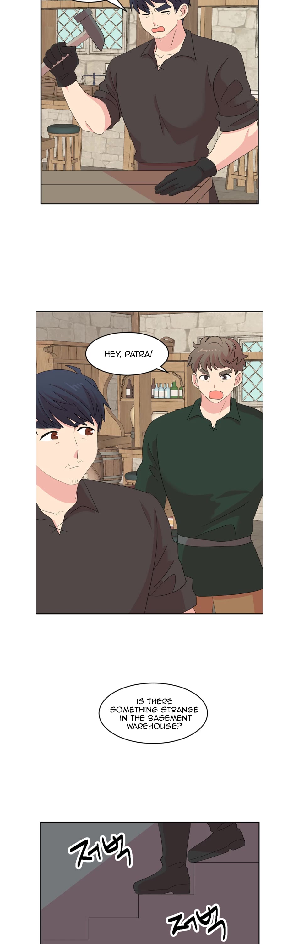 Reader (Chang Han-Yoon) Chapter 195 page 17 - Chapter 195