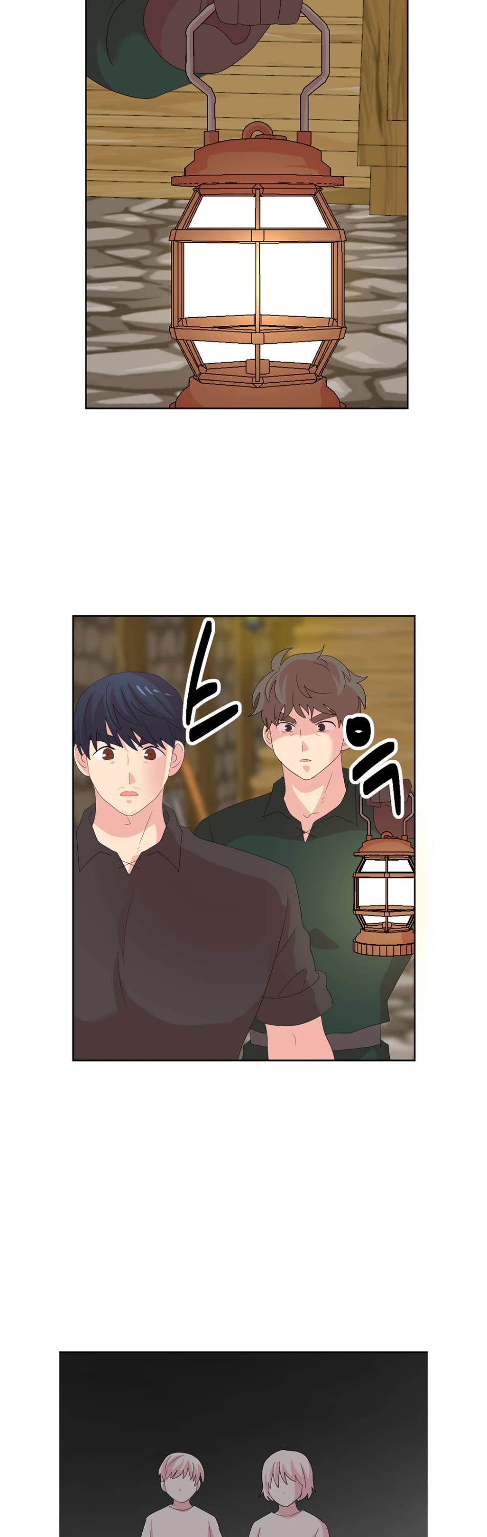 Reader (Chang Han-Yoon) Chapter 195 page 23 - Chapter 195