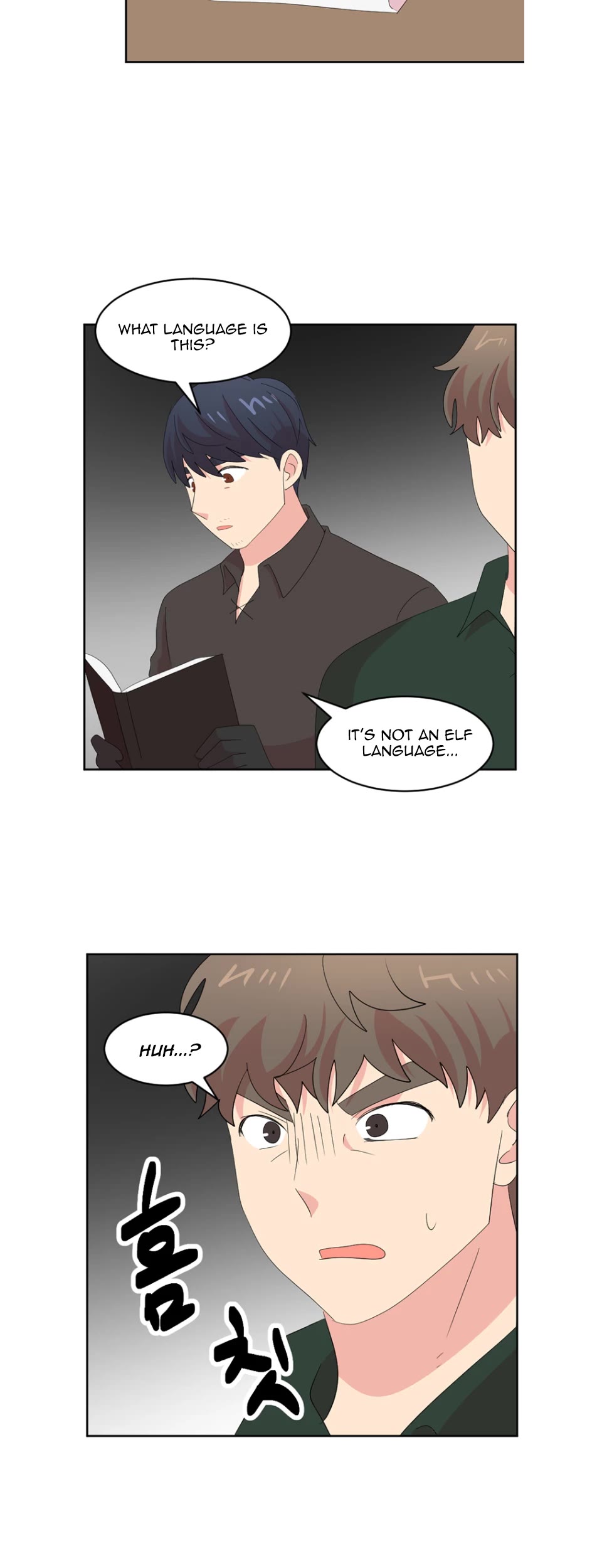 Reader (Chang Han-Yoon) Chapter 195 page 25 - Chapter 195