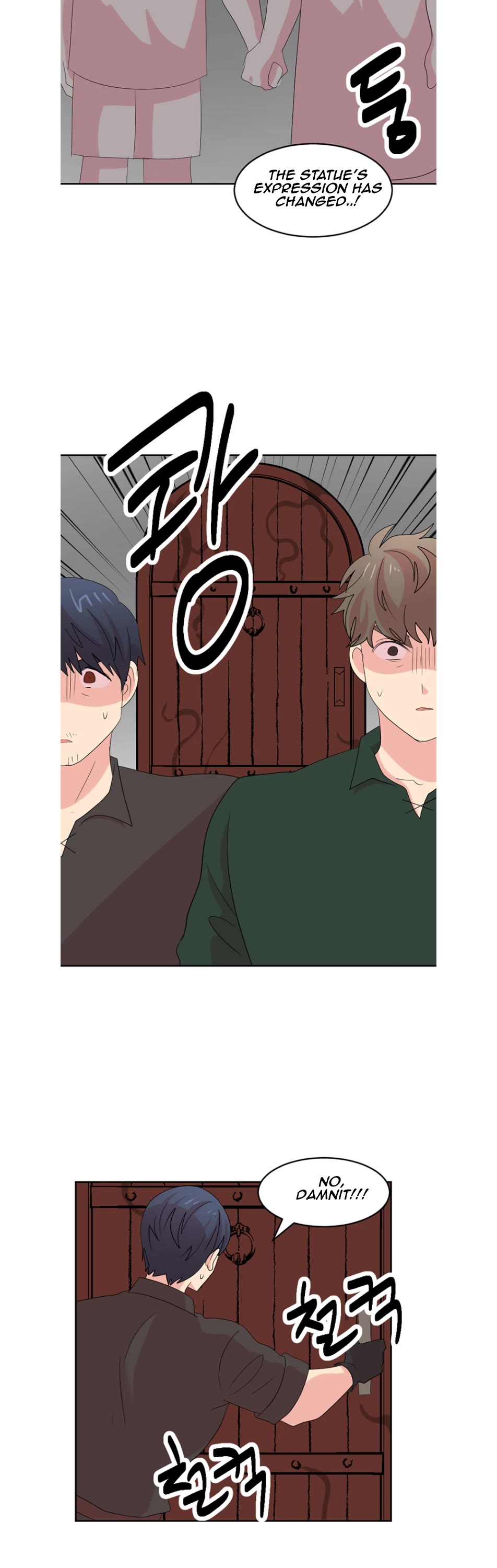 Reader (Chang Han-Yoon) Chapter 195 page 27 - Chapter 195