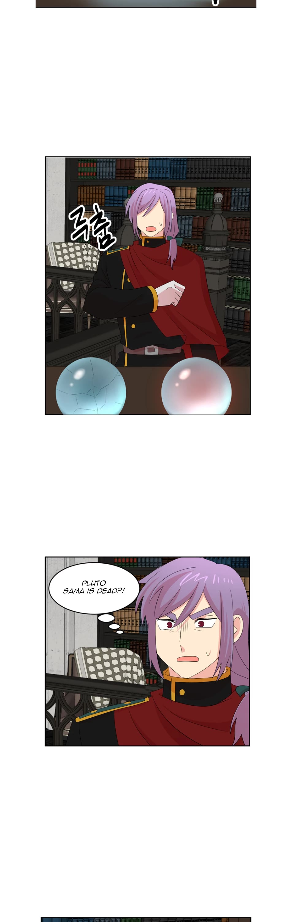 Reader (Chang Han-Yoon) Chapter 195 page 7 - Chapter 195