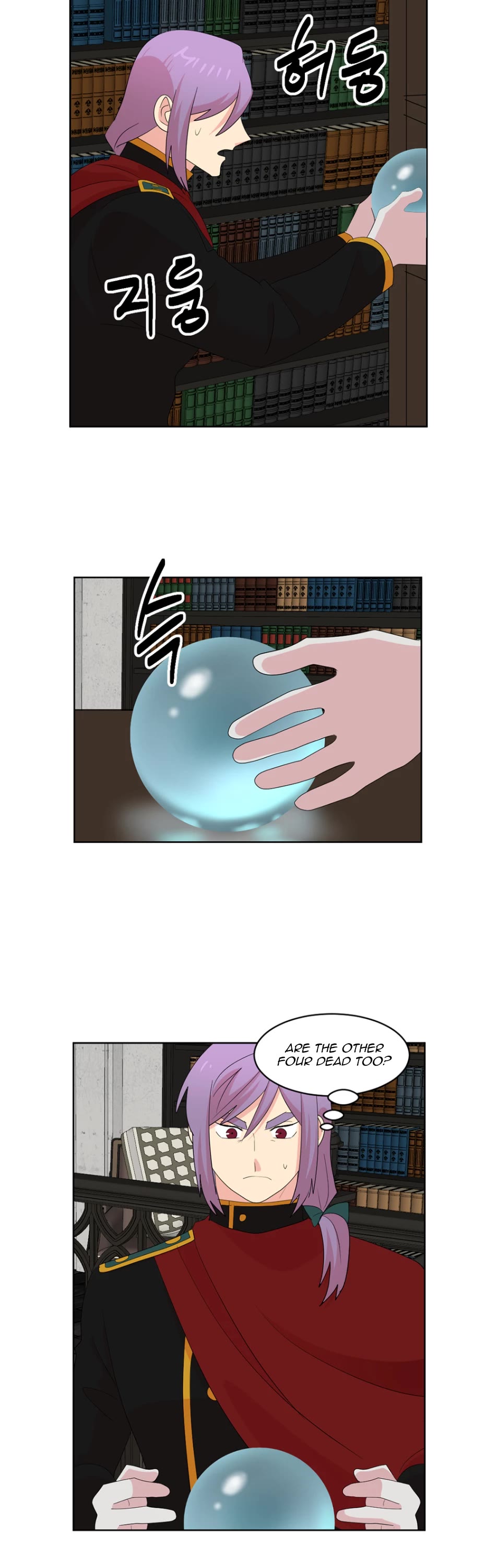 Reader (Chang Han-Yoon) Chapter 195 page 8 - Chapter 195