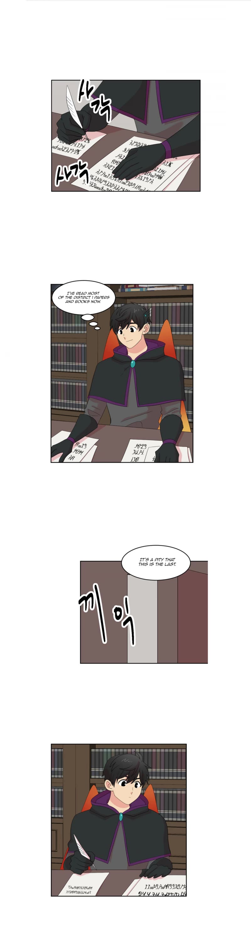Reader (Chang Han-Yoon) Chapter 196 page 1 - Chapter 196