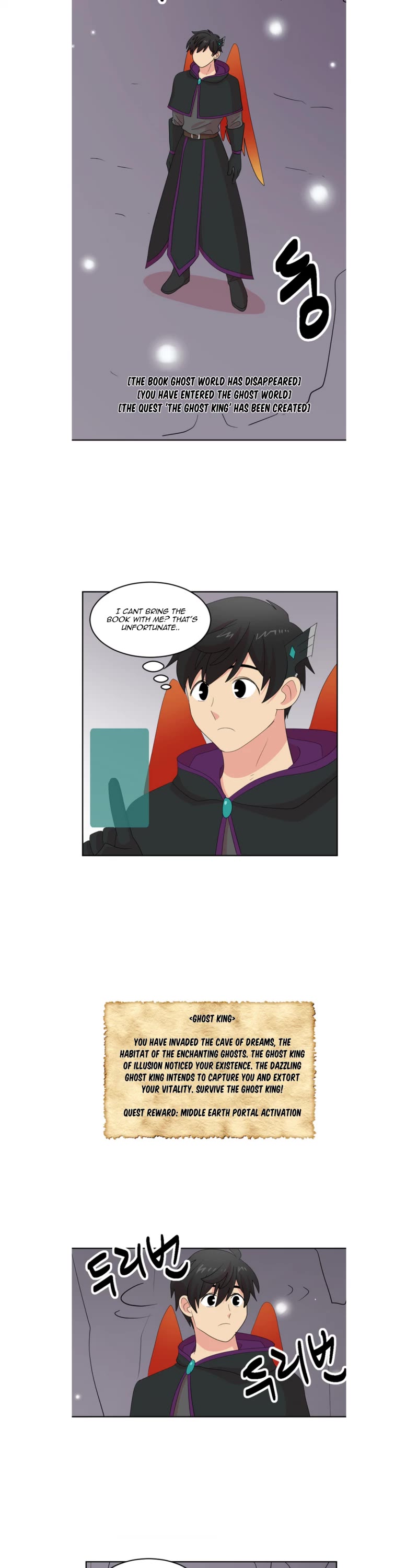 Reader (Chang Han-Yoon) Chapter 196 page 18 - Chapter 196