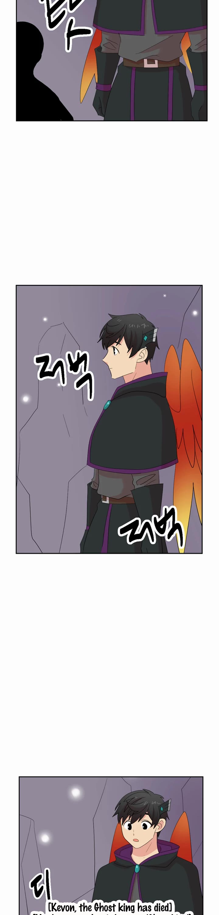 Reader (Chang Han-Yoon) Chapter 197 page 12 - Chapter 197