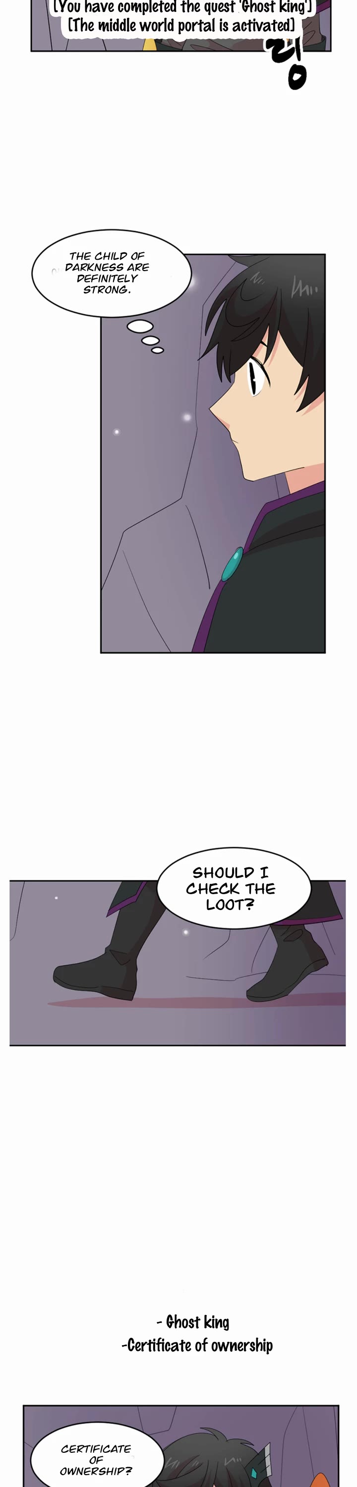 Reader (Chang Han-Yoon) Chapter 197 page 13 - Chapter 197