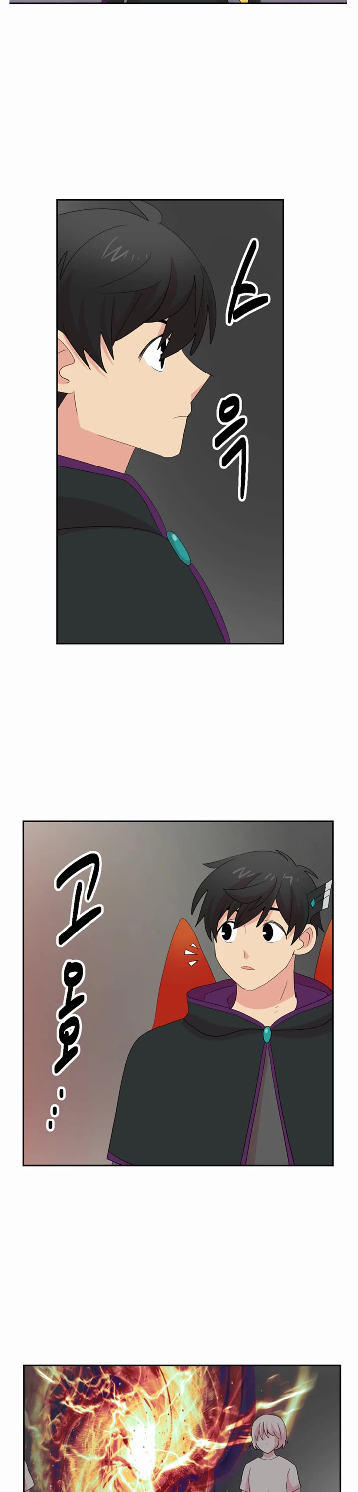 Reader (Chang Han-Yoon) Chapter 197 page 16 - Chapter 197