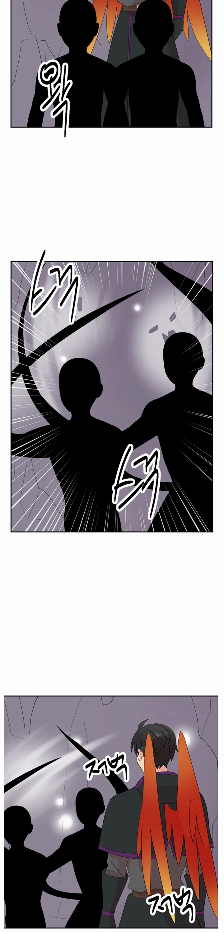Reader (Chang Han-Yoon) Chapter 197 page 2 - Chapter 197