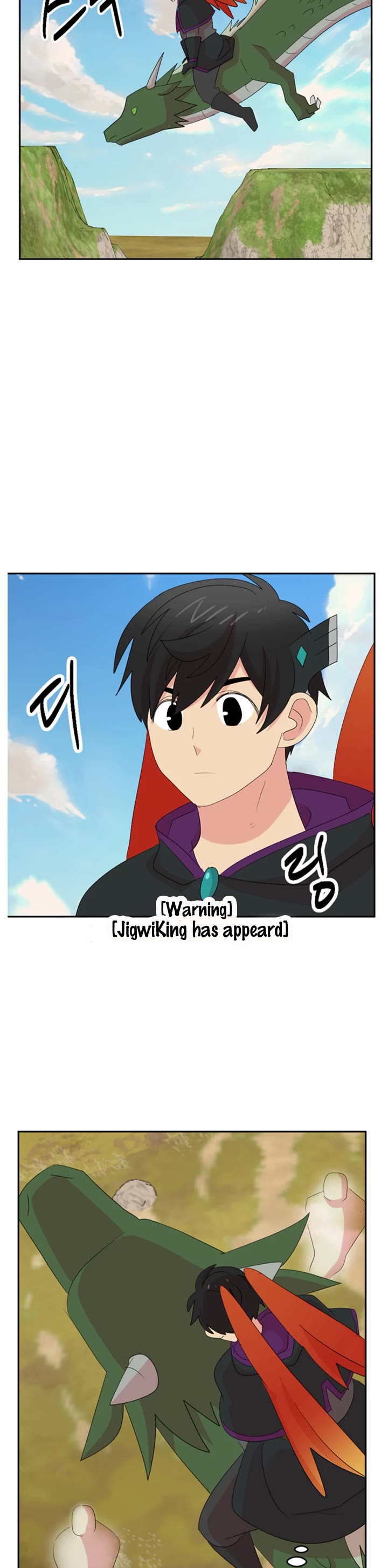 Reader (Chang Han-Yoon) Chapter 197 page 25 - Chapter 197