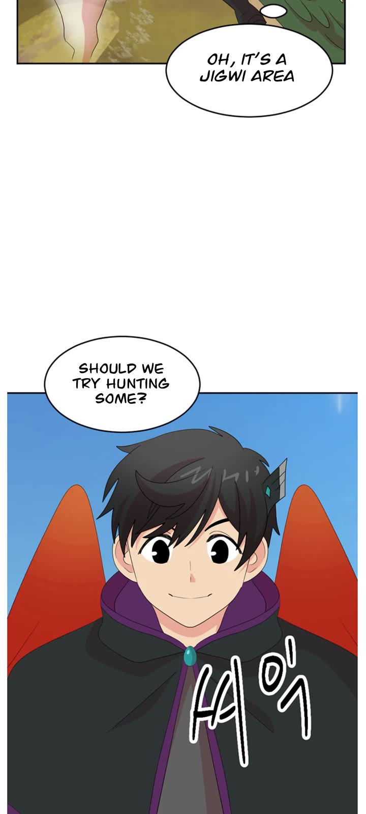 Reader (Chang Han-Yoon) Chapter 197 page 26 - Chapter 197