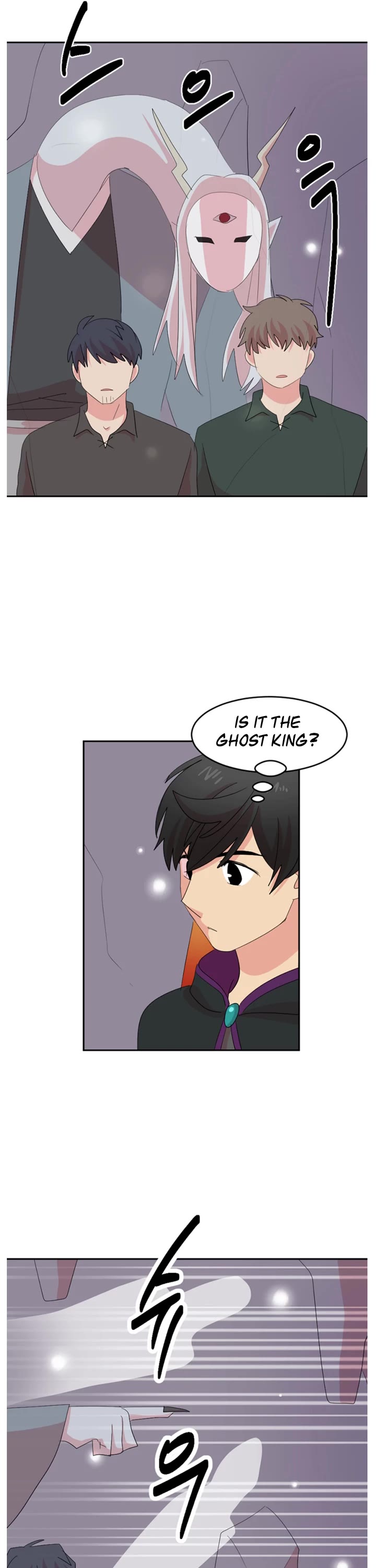 Reader (Chang Han-Yoon) Chapter 197 page 8 - Chapter 197