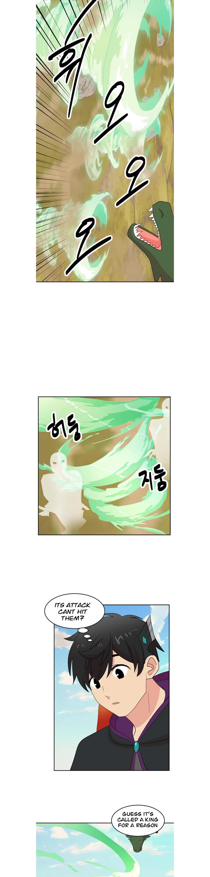 Reader (Chang Han-Yoon) Chapter 198 page 2 - Chapter 198