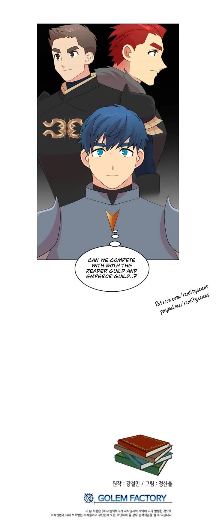 Reader (Chang Han-Yoon) Chapter 198 page 20 - Chapter 198