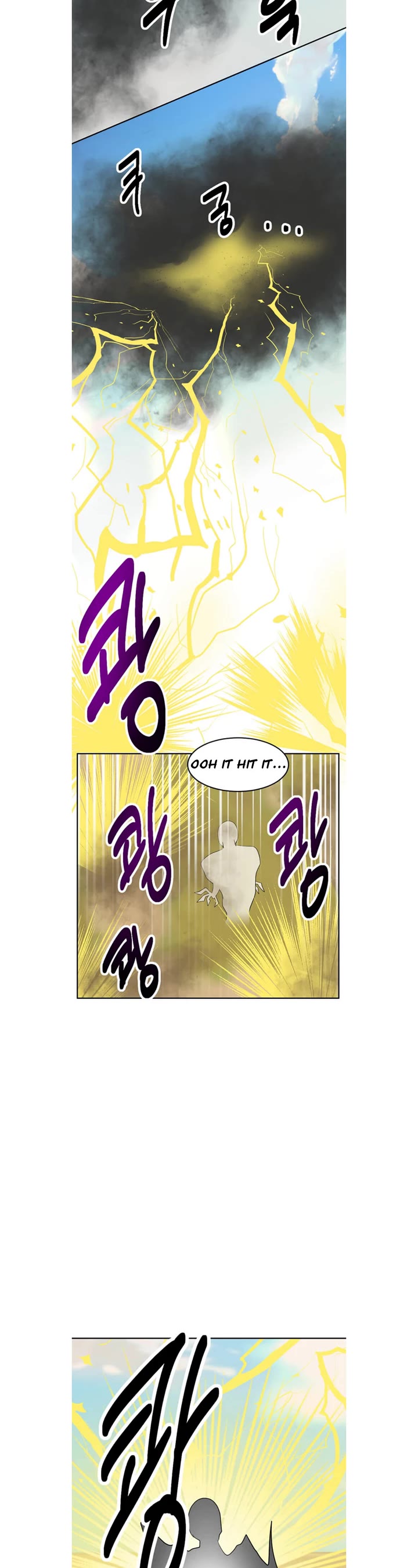 Reader (Chang Han-Yoon) Chapter 198 page 4 - Chapter 198