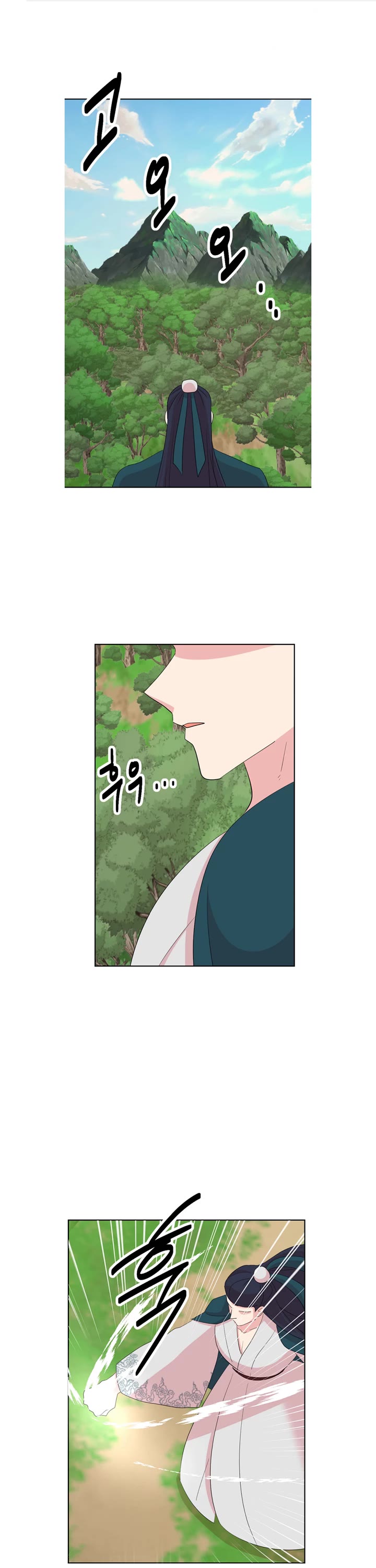 Reader (Chang Han-Yoon) Chapter 199 page 1 - Chapter 199
