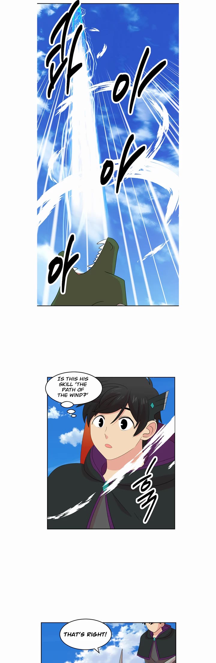 Reader (Chang Han-Yoon) Chapter 199 page 18 - Chapter 199