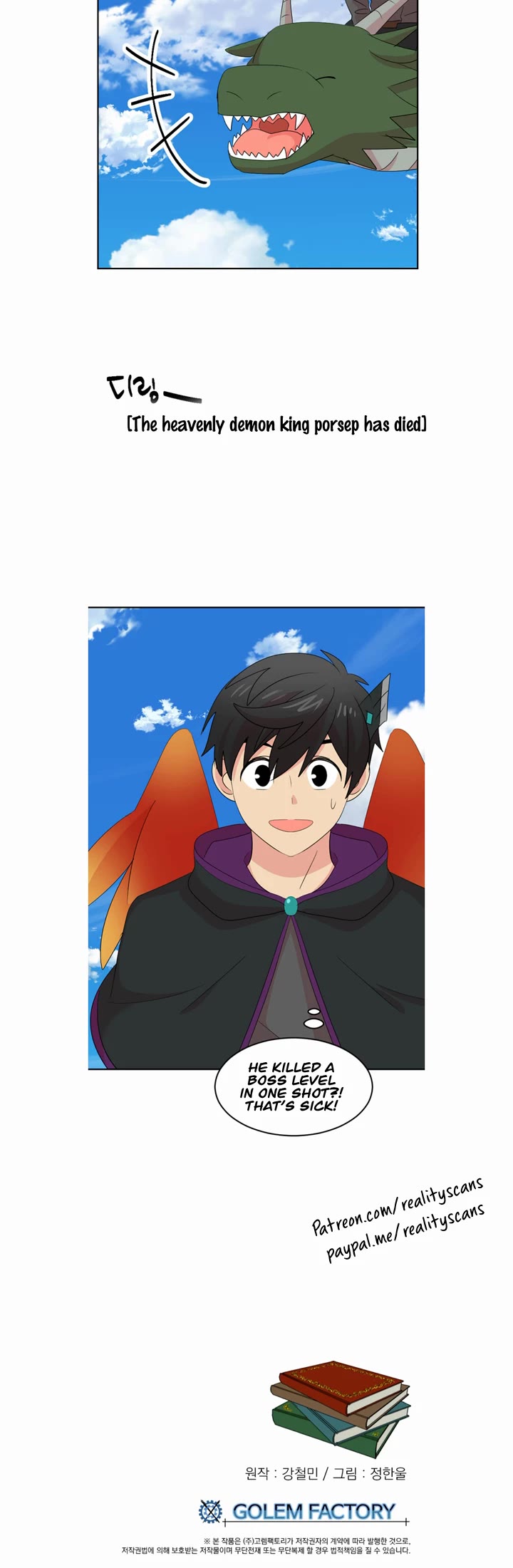 Reader (Chang Han-Yoon) Chapter 199 page 19 - Chapter 199