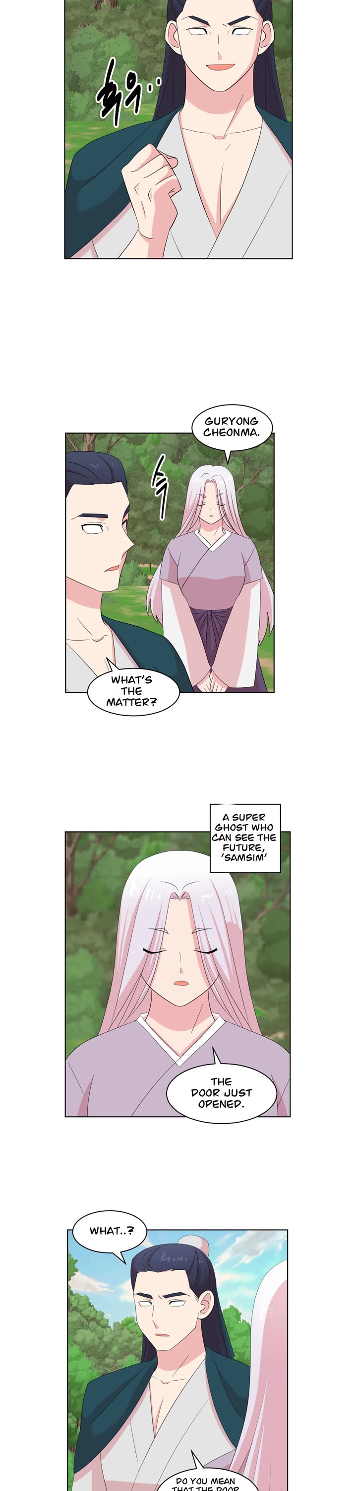 Reader (Chang Han-Yoon) Chapter 199 page 3 - Chapter 199