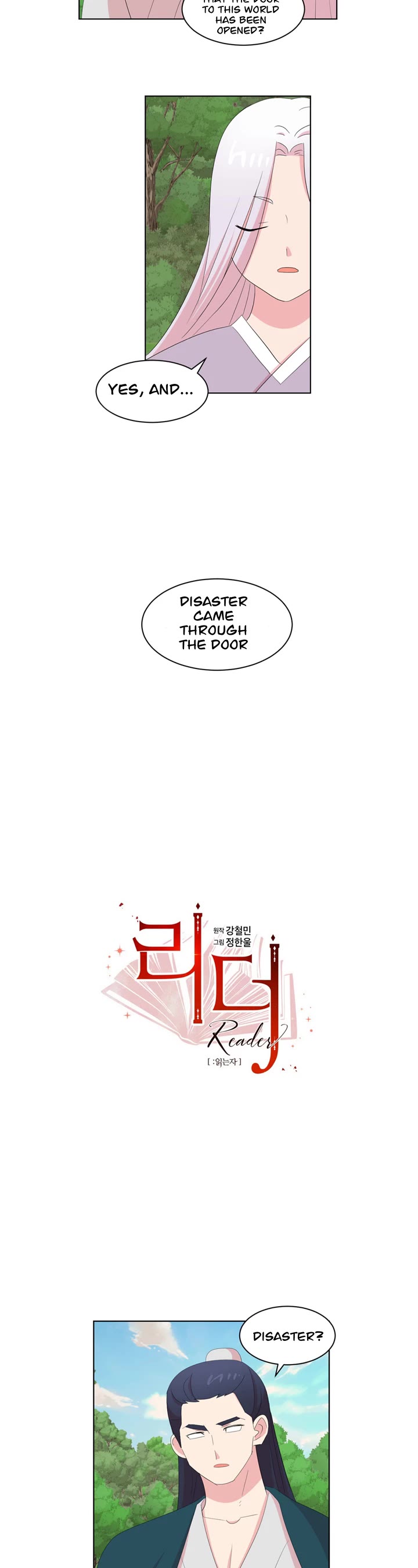 Reader (Chang Han-Yoon) Chapter 199 page 4 - Chapter 199