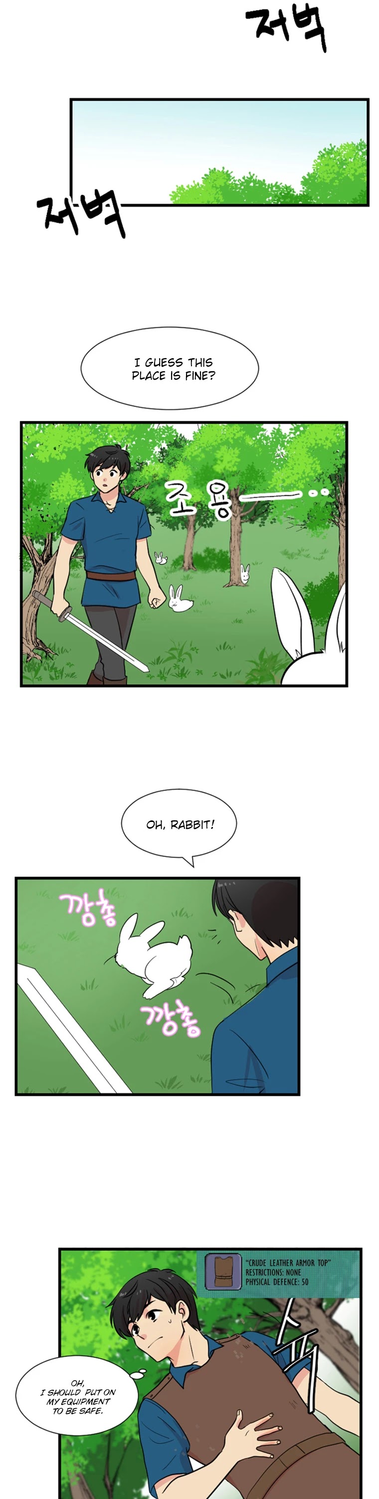 Reader (Chang Han-Yoon) Chapter 2 page 11 - Chapter 2: Two