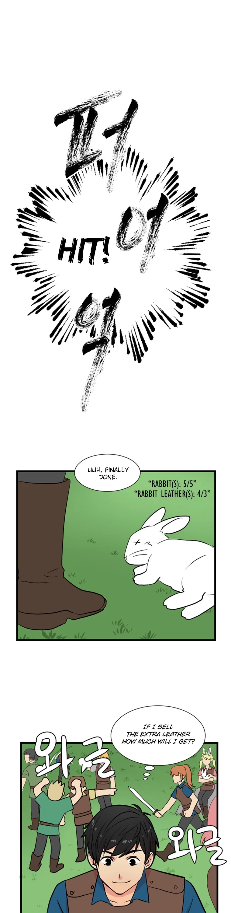 Reader (Chang Han-Yoon) Chapter 2 page 14 - Chapter 2: Two