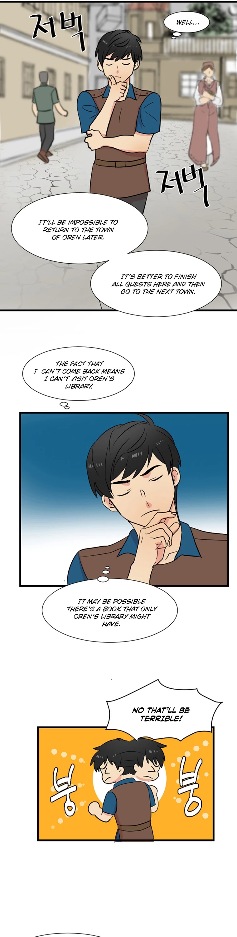 Reader (Chang Han-Yoon) Chapter 2 page 20 - Chapter 2: Two