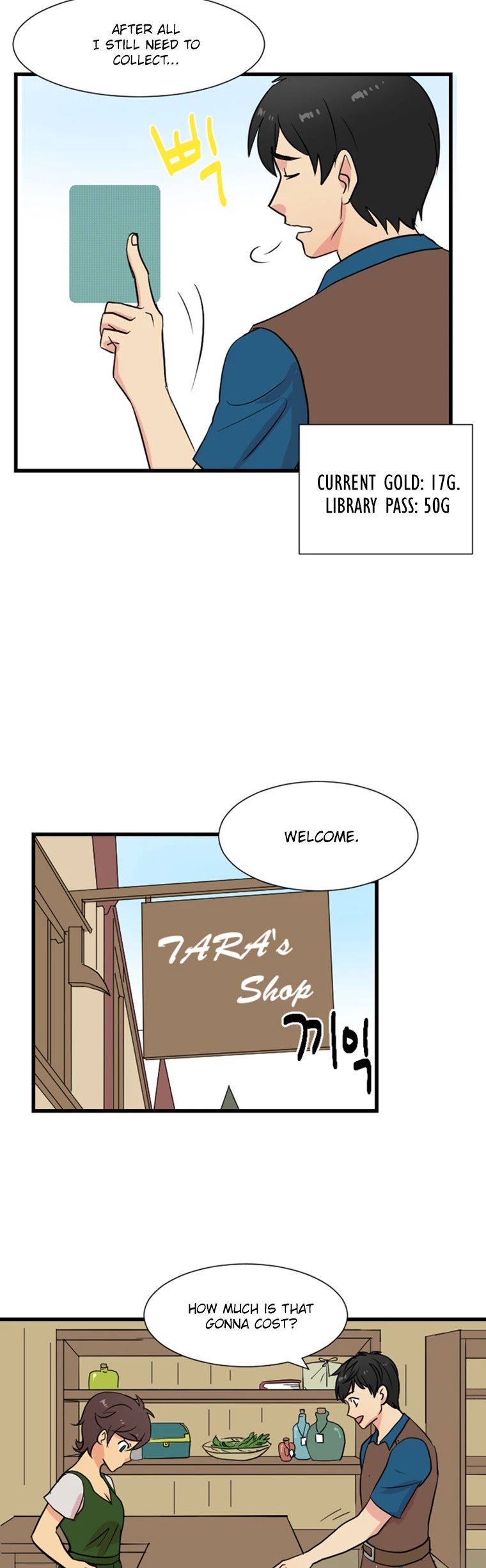 Reader (Chang Han-Yoon) Chapter 2 page 21 - Chapter 2: Two
