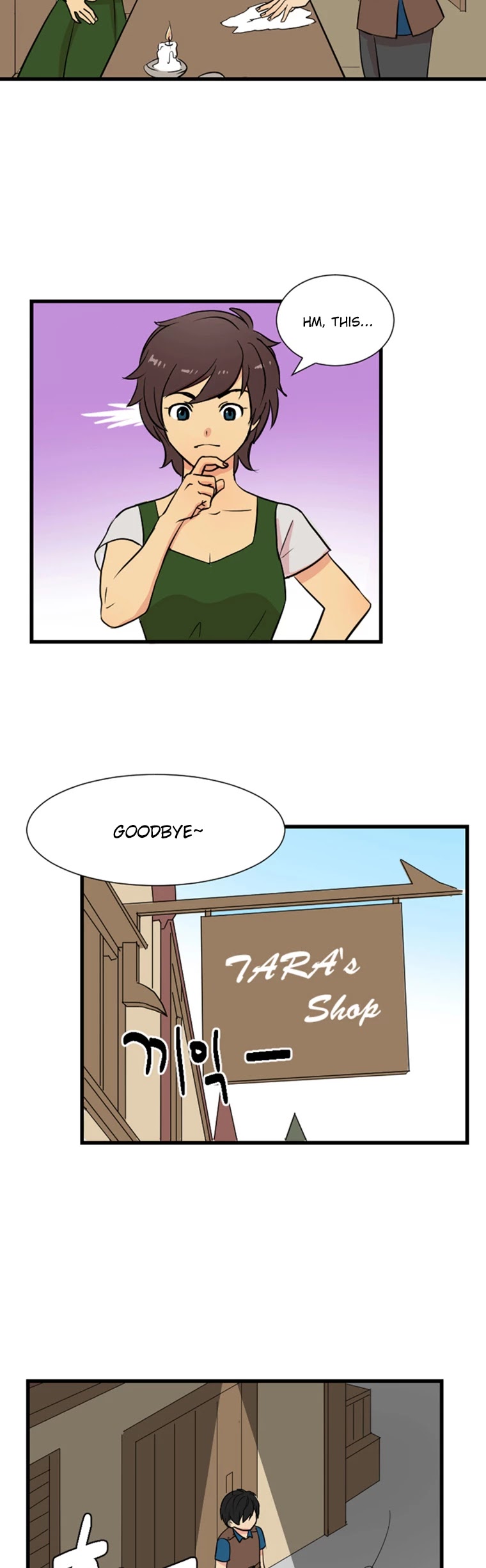 Reader (Chang Han-Yoon) Chapter 2 page 22 - Chapter 2: Two