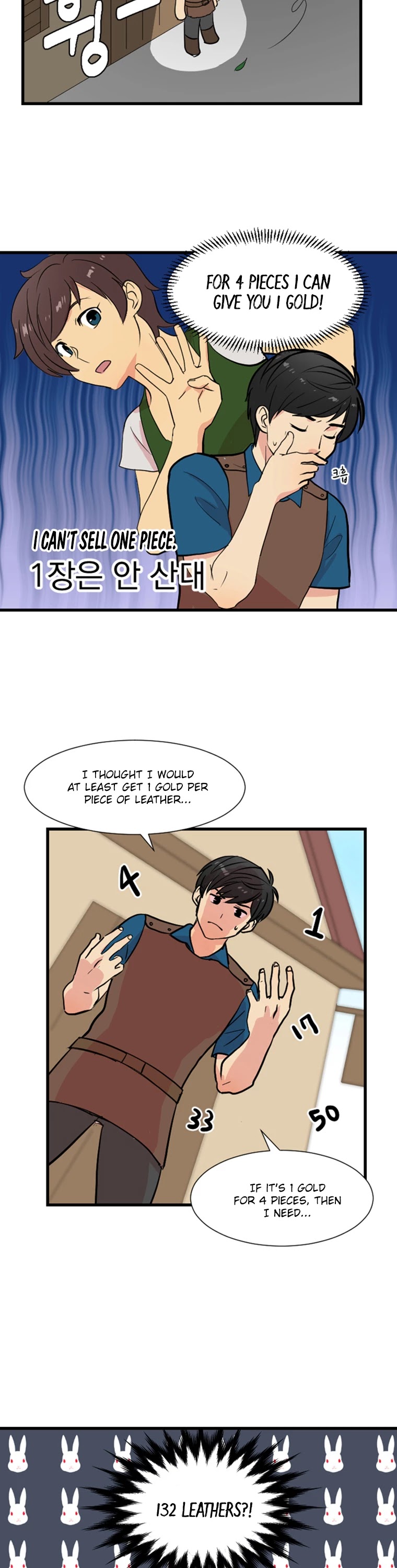 Reader (Chang Han-Yoon) Chapter 2 page 23 - Chapter 2: Two