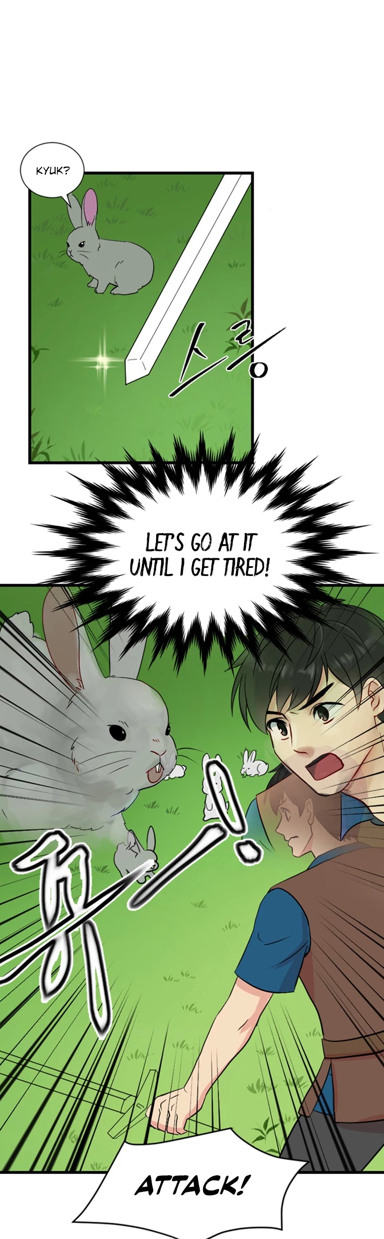 Reader (Chang Han-Yoon) Chapter 2 page 25 - Chapter 2: Two