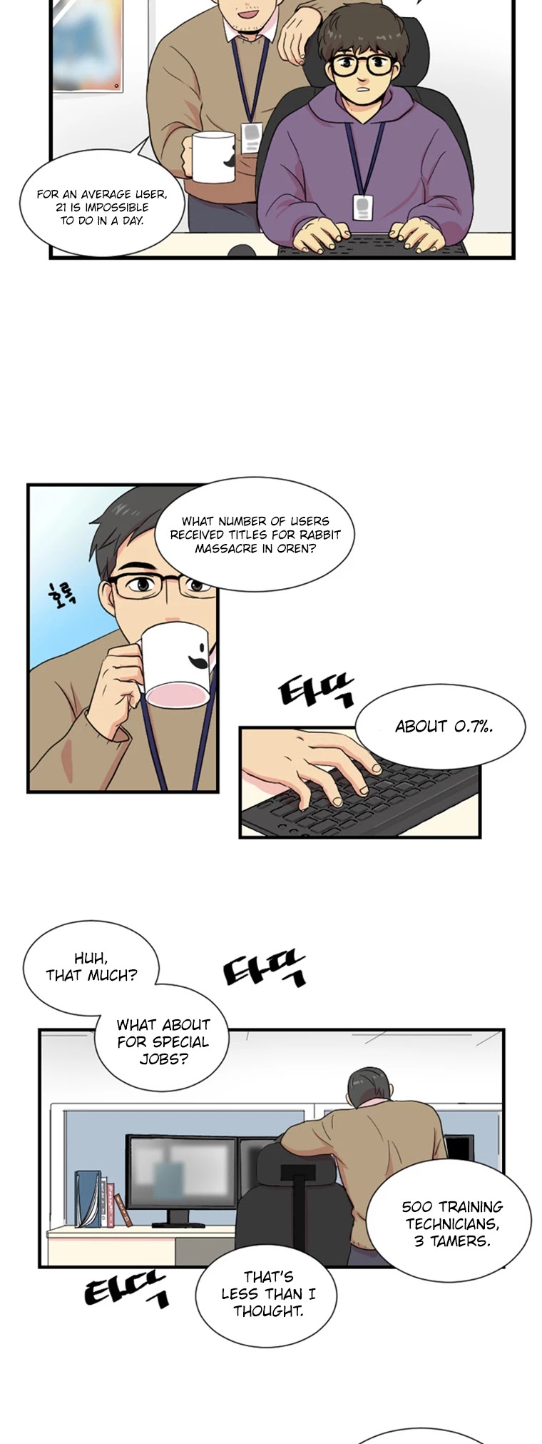 Reader (Chang Han-Yoon) Chapter 2 page 27 - Chapter 2: Two