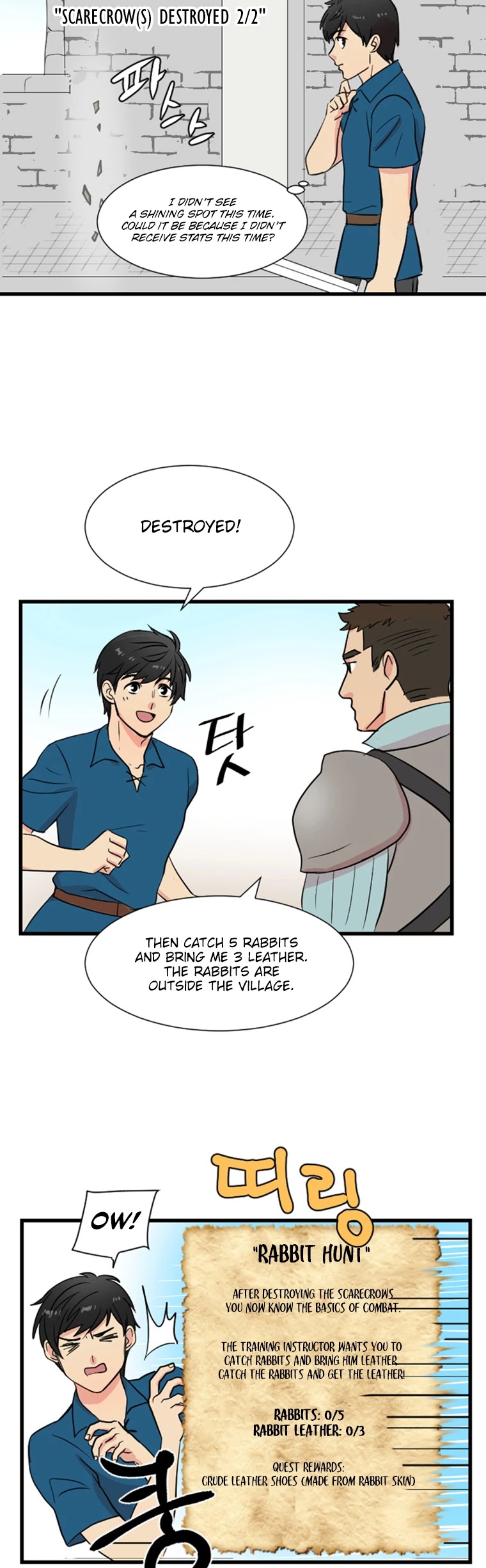 Reader (Chang Han-Yoon) Chapter 2 page 9 - Chapter 2: Two