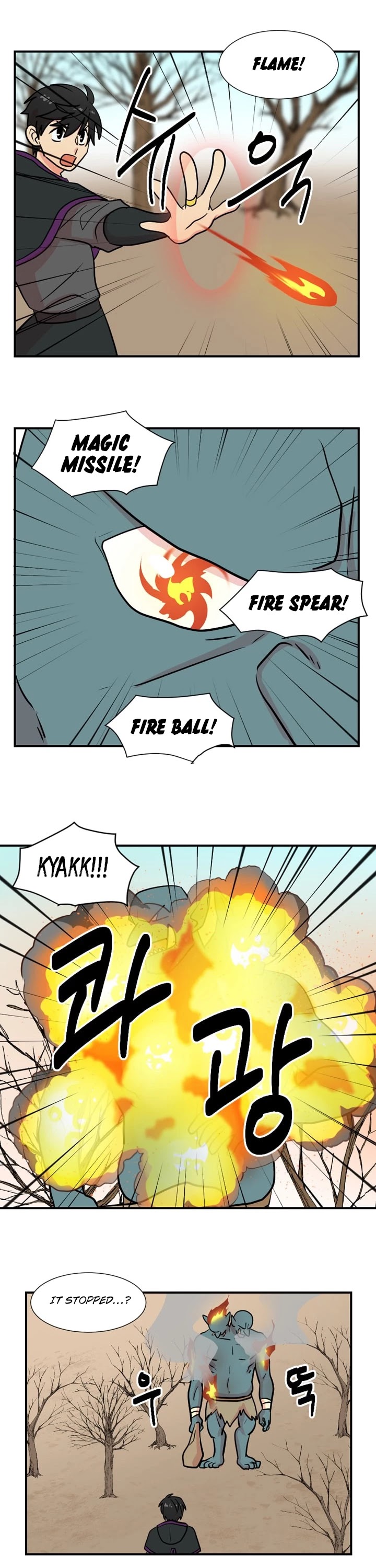 Reader (Chang Han-Yoon) Chapter 20 page 12 - Chapter 20