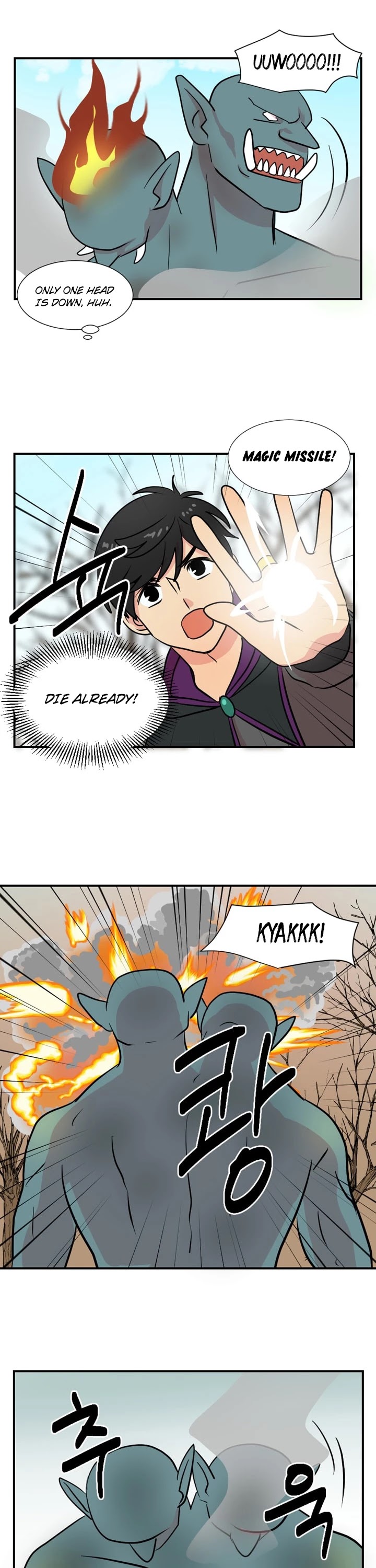 Reader (Chang Han-Yoon) Chapter 20 page 13 - Chapter 20
