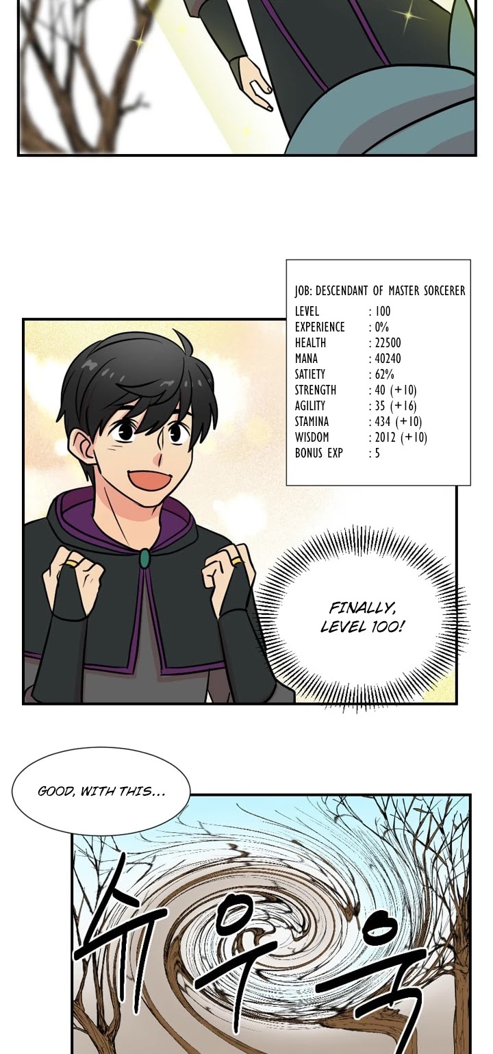 Reader (Chang Han-Yoon) Chapter 20 page 15 - Chapter 20