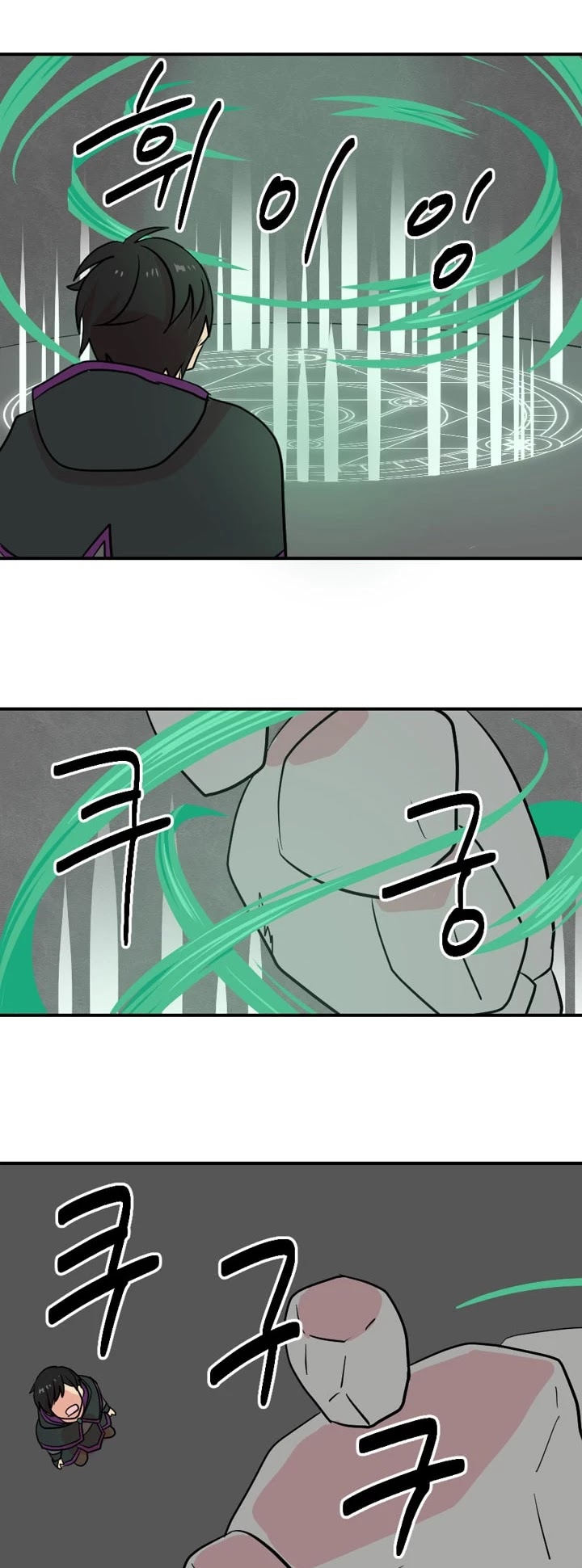 Reader (Chang Han-Yoon) Chapter 20 page 18 - Chapter 20