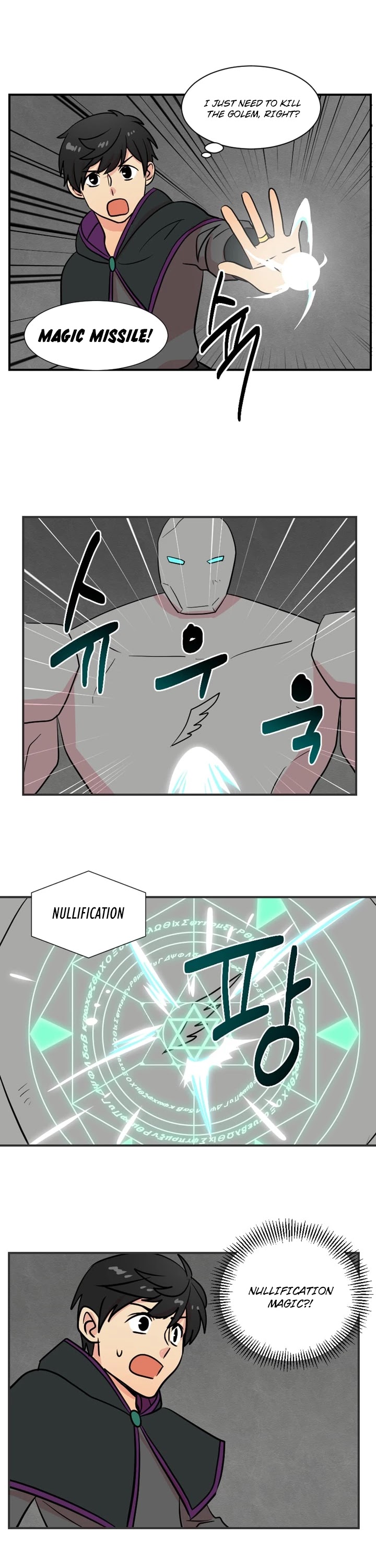 Reader (Chang Han-Yoon) Chapter 20 page 20 - Chapter 20