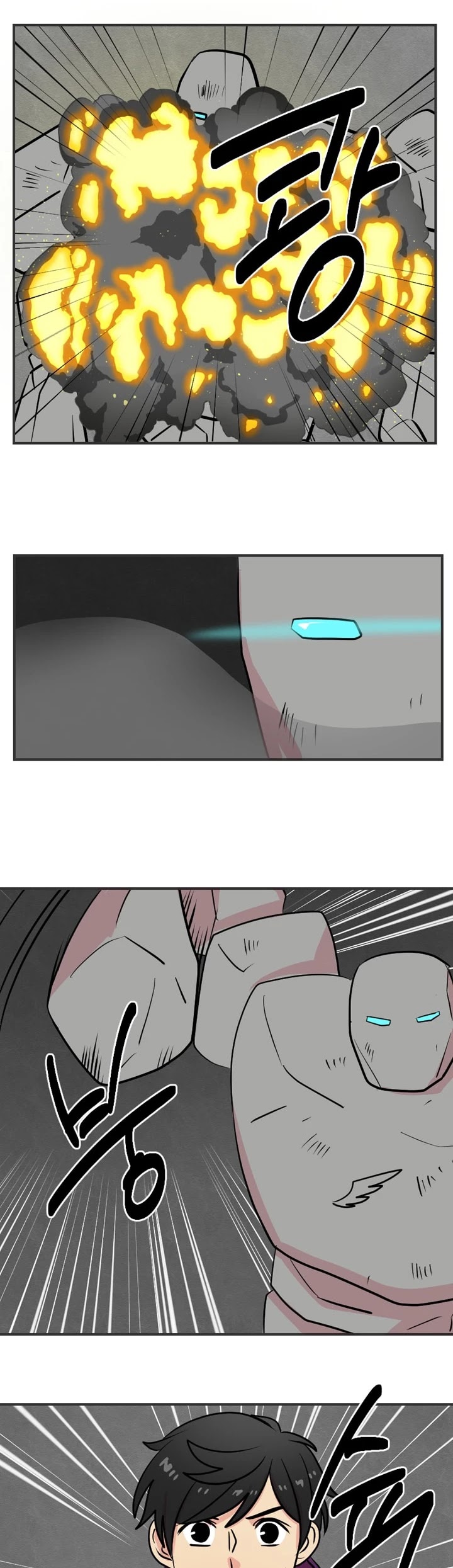 Reader (Chang Han-Yoon) Chapter 20 page 22 - Chapter 20
