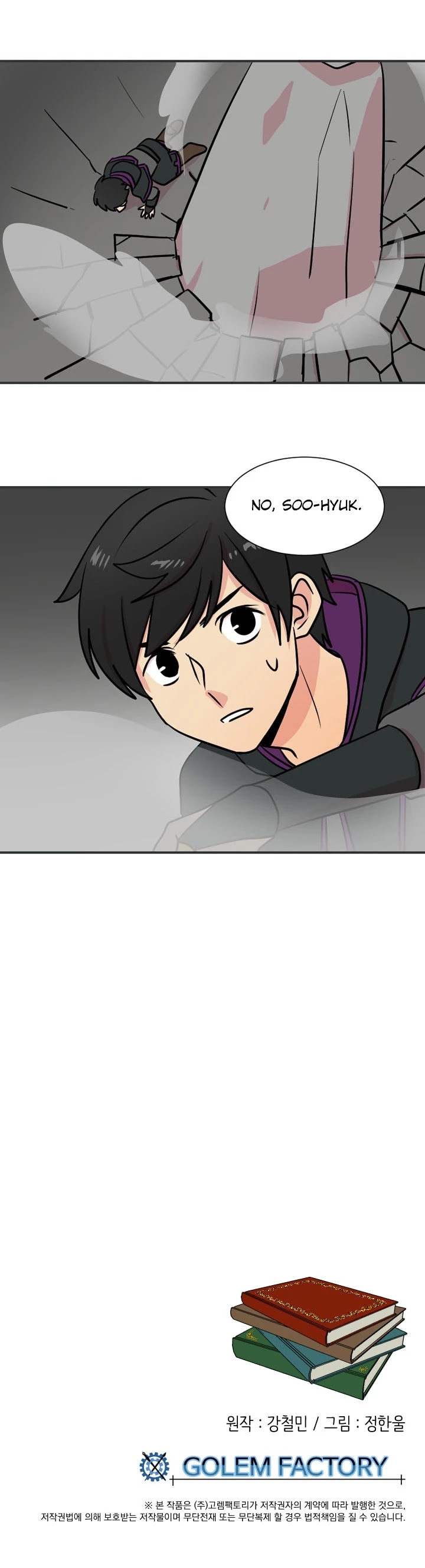 Reader (Chang Han-Yoon) Chapter 20 page 25 - Chapter 20
