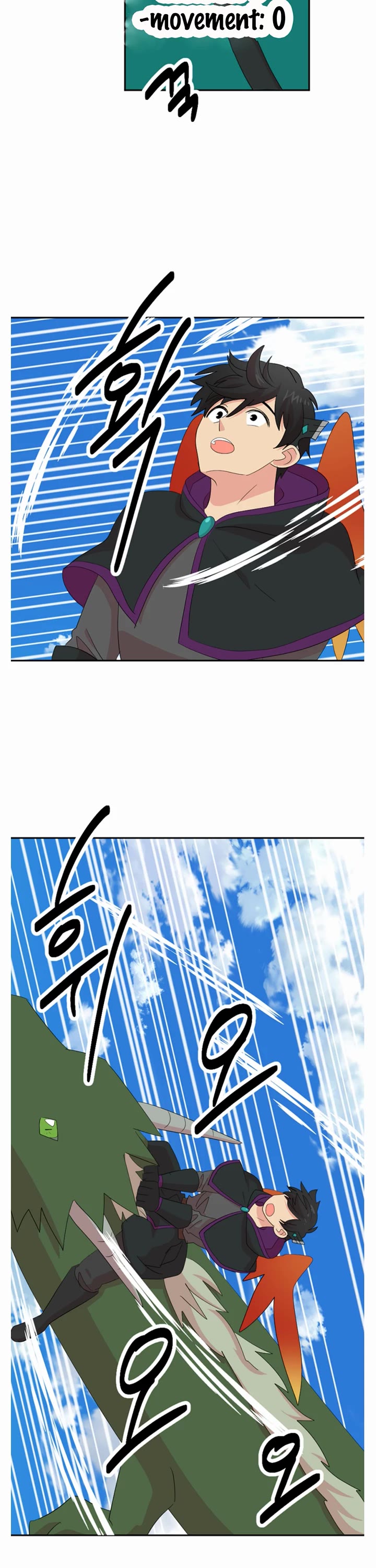 Reader (Chang Han-Yoon) Chapter 200 page 2 - Chapter 200