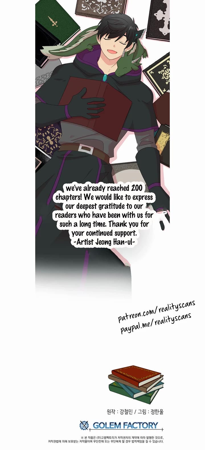 Reader (Chang Han-Yoon) Chapter 200 page 20 - Chapter 200