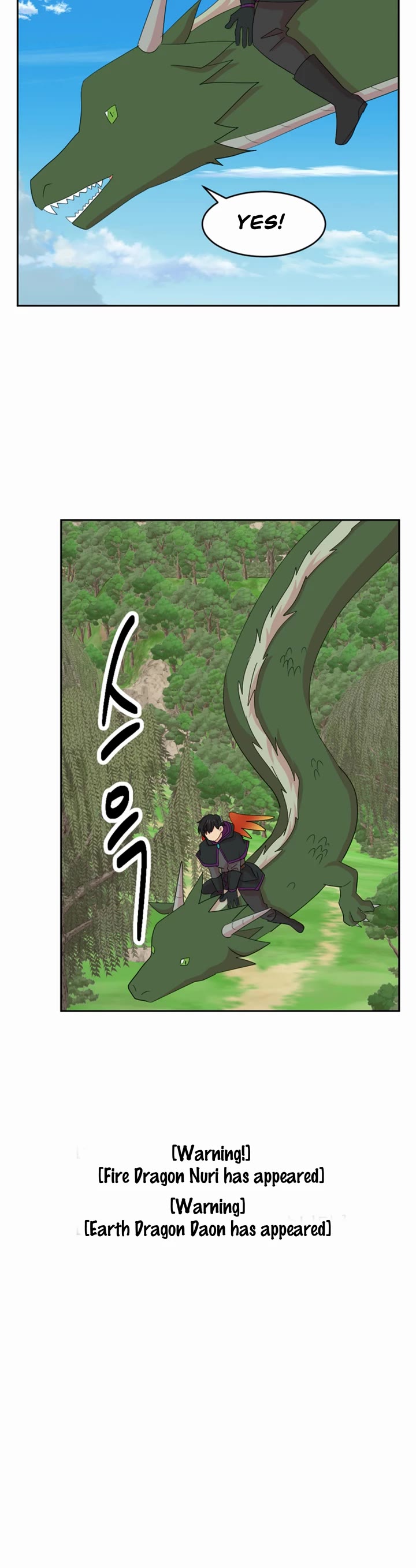 Reader (Chang Han-Yoon) Chapter 200 page 5 - Chapter 200