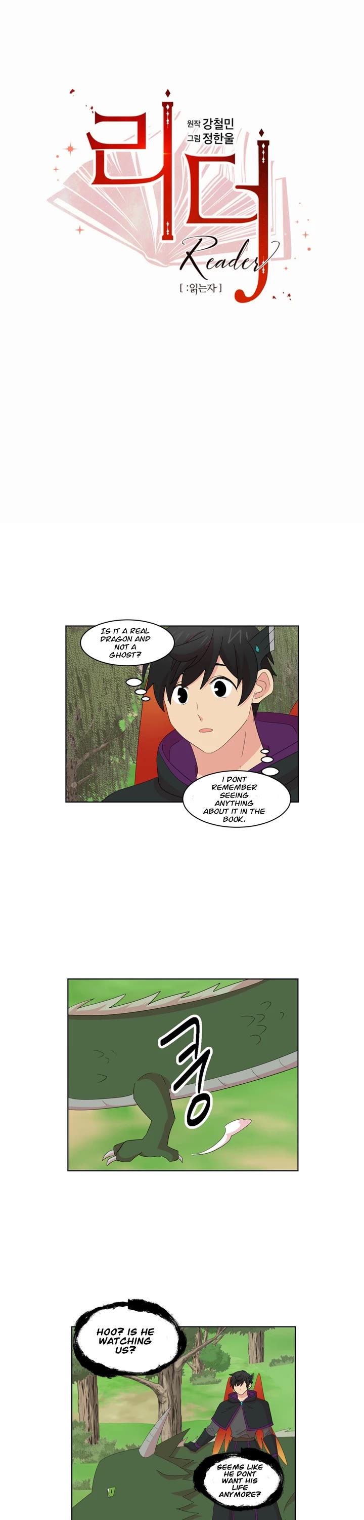 Reader (Chang Han-Yoon) Chapter 200 page 6 - Chapter 200