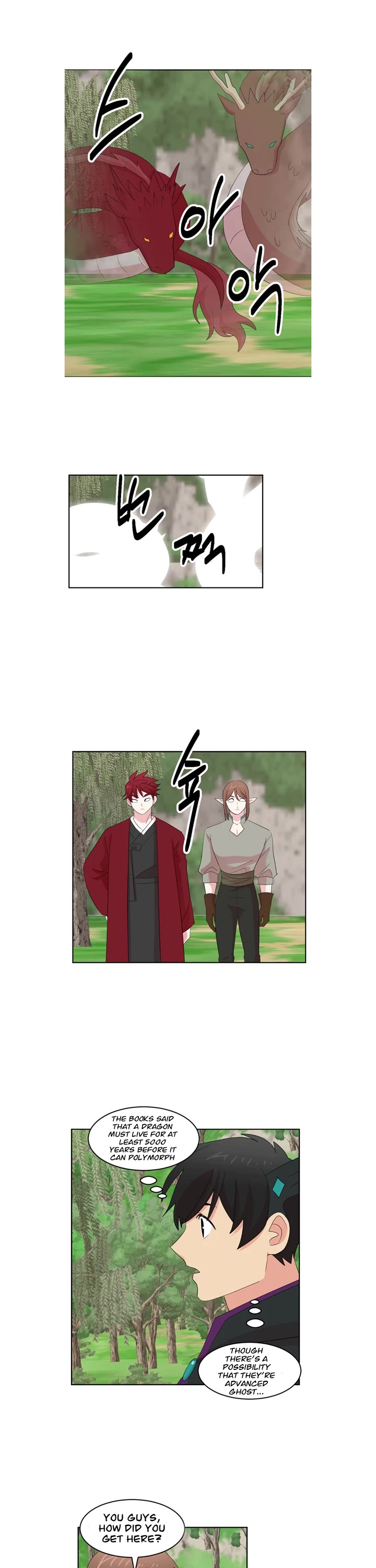 Reader (Chang Han-Yoon) Chapter 200 page 8 - Chapter 200